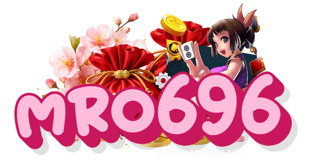 mro696